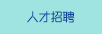 日本鸡吧日逼动态图